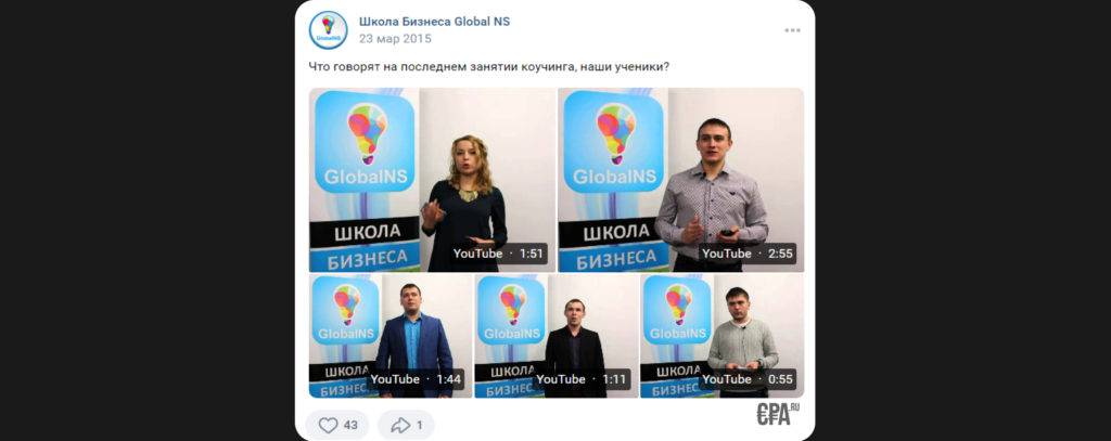 Ибрагим Мехмедов (ракета 7.0 арбитраж трафика) — честные отзывы про курс